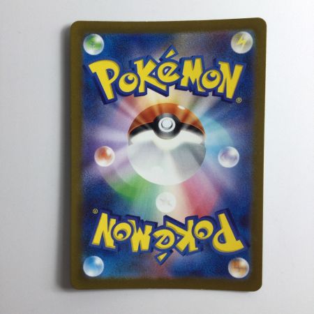   ポケモンカード チルタリスex  090/066/SV4M/B SAR