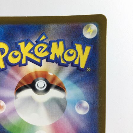   ポケモンカード チルタリスex  090/066/SV4M/B SAR