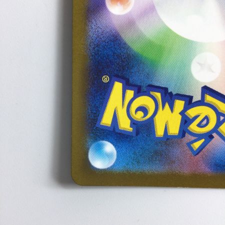   ポケモンカード チルタリスex  090/066/SV4M/B SAR