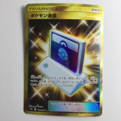ζζ   ポケモンカード ポケモン通信 116/095/SM9/B UR Bランク