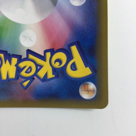    ポケモンカード ポケモン通信 116/095/SM9/B UR