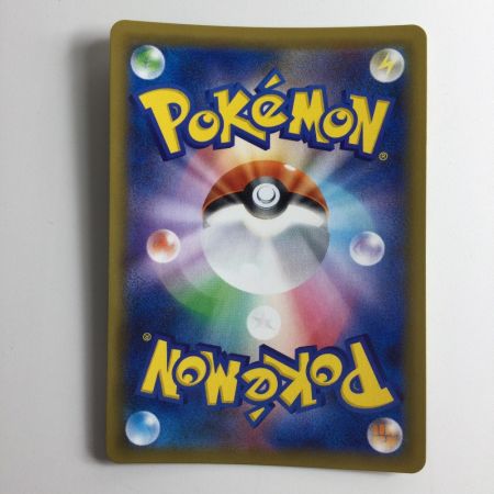    ポケモンカード ポケモン通信 116/095/SM9/B UR