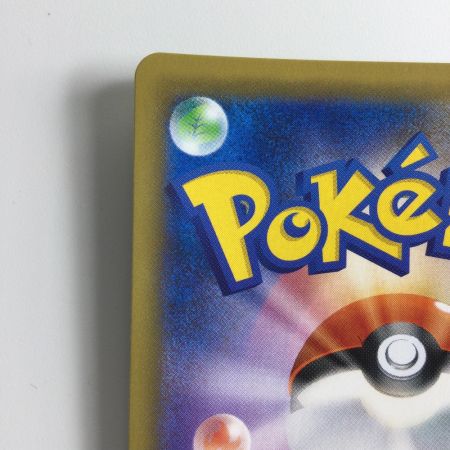    ポケモンカード ポケモン通信 116/095/SM9/B UR