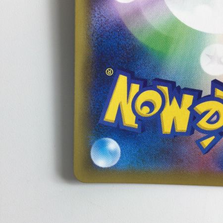    ポケモンカード ポケモン通信 116/095/SM9/B UR