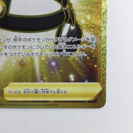   ポケモンカード 学習装置 090/070/S5I/B UR