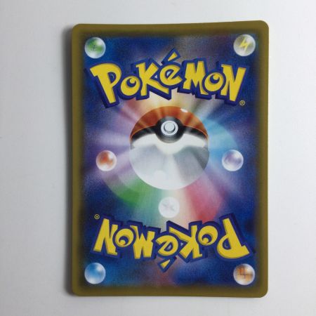   ポケモンカード 学習装置 090/070/S5I/B UR