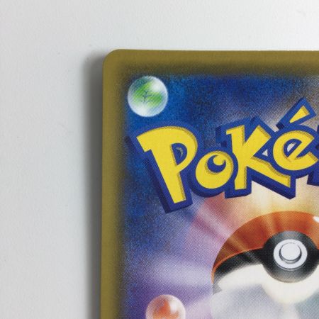   ポケモンカード 学習装置 090/070/S5I/B UR