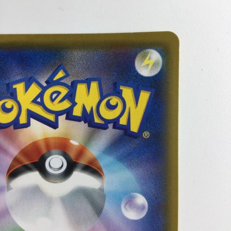   ポケモンカード 学習装置 090/070/S5I/B UR