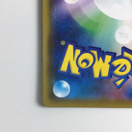   ポケモンカード 学習装置 090/070/S5I/B UR