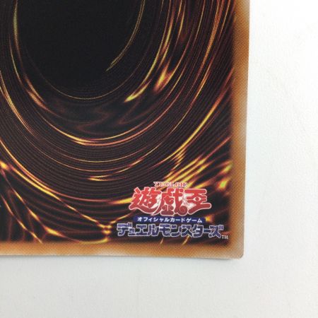   遊戯王 厄災の星ティ・フォン AGOV/JP042SE シークレットレア