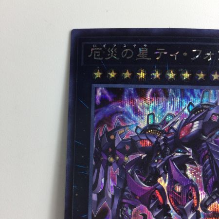   遊戯王 厄災の星ティ・フォン AGOV/JP042SE シークレットレア