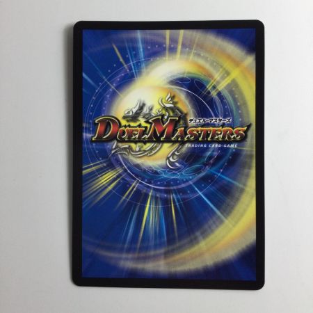  デュエルマスターズ ジョット・ガン・ジョラゴン DMEX17W19/W20 '18WINNER