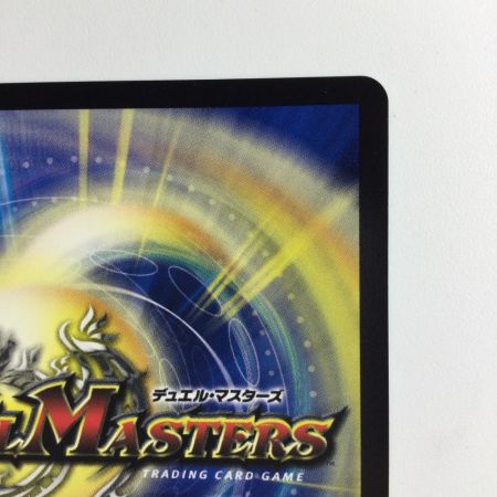   デュエルマスターズ ジョット・ガン・ジョラゴン DMEX17W19/W20 '18WINNER