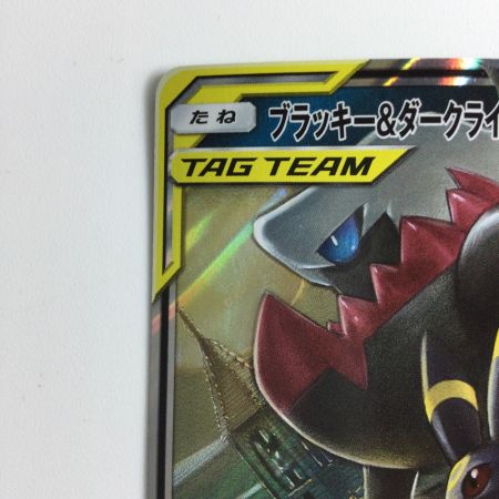   ポケモンカード ブラッキー＆ダークライ 010/031/SMM/B 