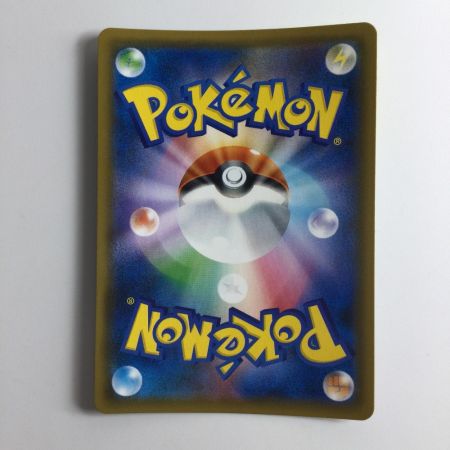   ポケモンカード ゲッコウガ＆ゾロアーク 066/055/SM9A/B HR