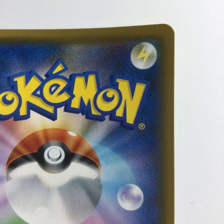   ポケモンカード ゲッコウガ＆ゾロアーク 066/055/SM9A/B HR