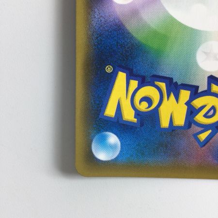   ポケモンカード ゲッコウガ＆ゾロアーク 066/055/SM9A/B HR