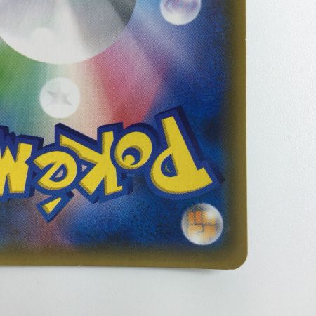   ポケモンカード サーナイト＆ニンフィアGX 031/055/SM9A/B RR