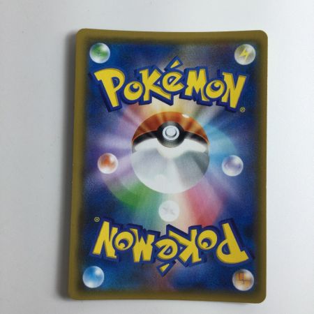   ポケモンカード サーナイト＆ニンフィアGX 031/055/SM9A/B RR