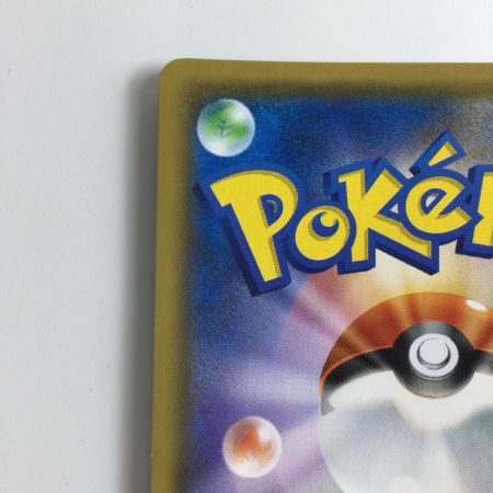   ポケモンカード サーナイト＆ニンフィアGX 031/055/SM9A/B RR