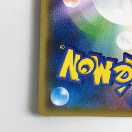   ポケモンカード サーナイト＆ニンフィアGX 031/055/SM9A/B RR