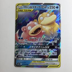 ζζ  ポケモンカード ヤドン＆コダックGX 011/094/SM11/B RR Bランク