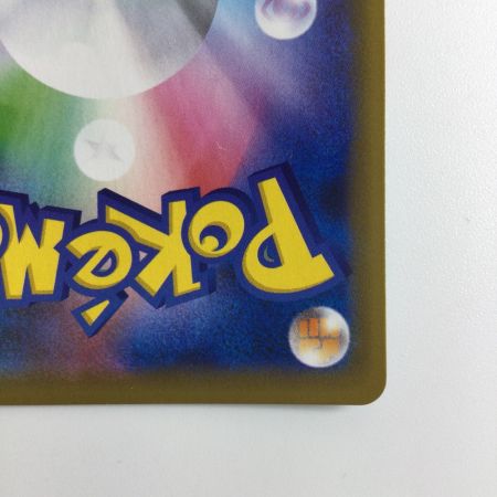   ポケモンカード ヤドン＆コダックGX 011/094/SM11/B RR