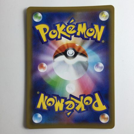   ポケモンカード ヤドン＆コダックGX 011/094/SM11/B RR