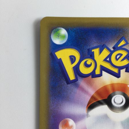   ポケモンカード ヤドン＆コダックGX 011/094/SM11/B RR