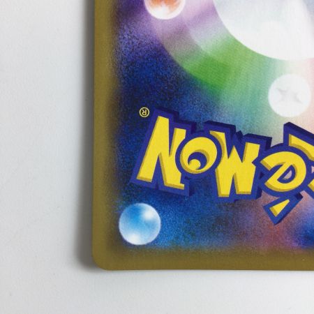   ポケモンカード ヤドン＆コダックGX 011/094/SM11/B RR