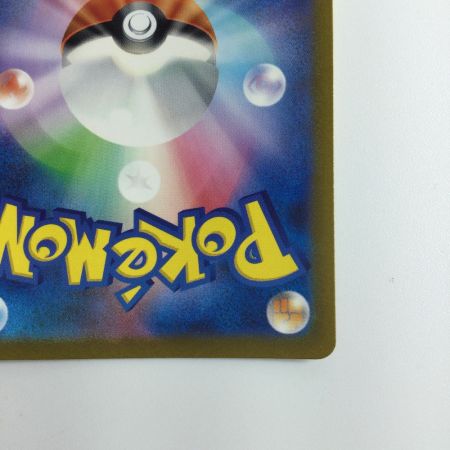   ポケモンカード ガブリアスex  090/062/SV3A/B UR