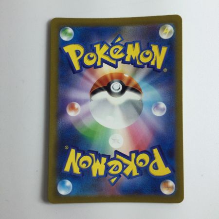   ポケモンカード ガブリアスex  090/062/SV3A/B UR