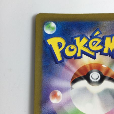   ポケモンカード ガブリアスex  090/062/SV3A/B UR