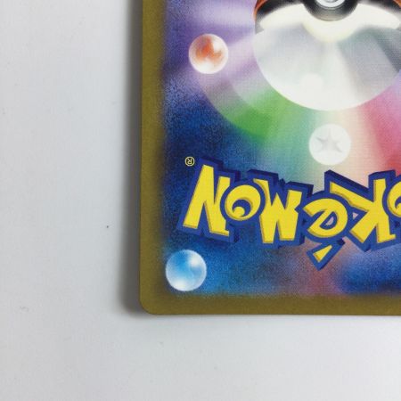   ポケモンカード ガブリアスex  090/062/SV3A/B UR