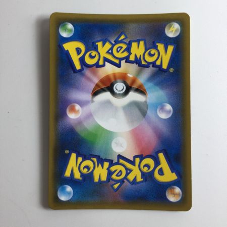   ポケモンカード フェローチェ＆マッシブーンGX 055/054/SM9B/B SR