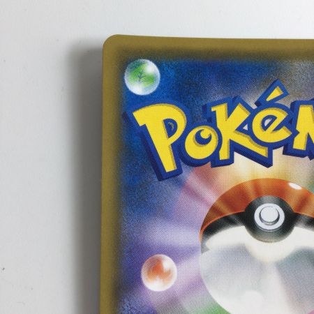   ポケモンカード フェローチェ＆マッシブーンGX 055/054/SM9B/B SR