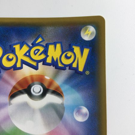   ポケモンカード フェローチェ＆マッシブーンGX 055/054/SM9B/B SR