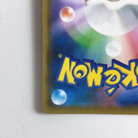   ポケモンカード フェローチェ＆マッシブーンGX 055/054/SM9B/B SR