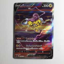 ζζ  ポケモンカード ライコウV 218/172/S12A/B SAR Bランク