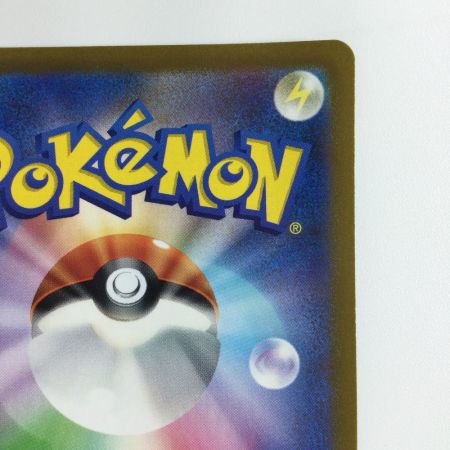   ポケモンカード ライコウV 218/172/S12A/B SAR