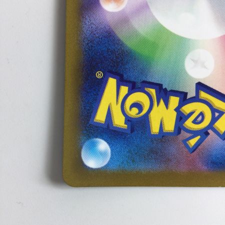   ポケモンカード ライコウV 218/172/S12A/B SAR