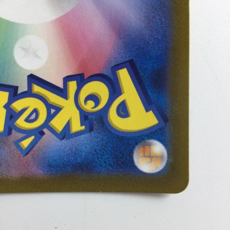   ポケモンカード アルセウスVSTAR 262/172/S12A/B UR ポケカ