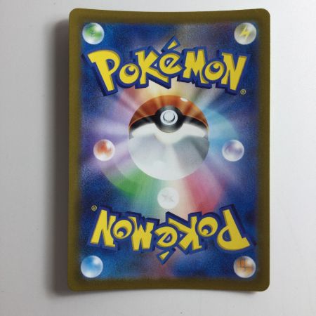   ポケモンカード アルセウスVSTAR 262/172/S12A/B UR ポケカ