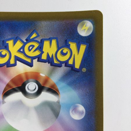   ポケモンカード アルセウスVSTAR 262/172/S12A/B UR ポケカ