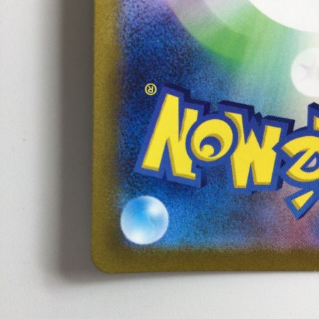   ポケモンカード アルセウスVSTAR 262/172/S12A/B UR ポケカ