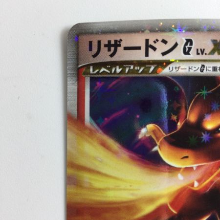   ポケモンカード 1ED)リザードンGLV.X 002/016/PtGRW/1ED