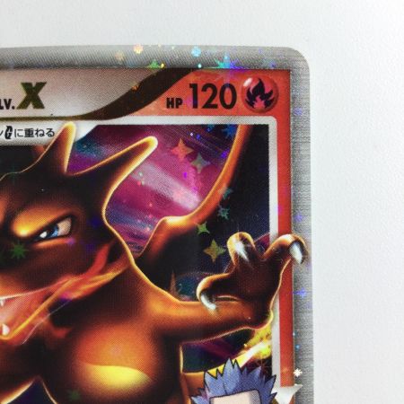   ポケモンカード 1ED)リザードンGLV.X 002/016/PtGRW/1ED