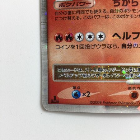   ポケモンカード 1ED)リザードンGLV.X 002/016/PtGRW/1ED