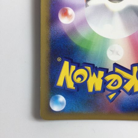   ポケモンカード 1ED)リザードンGLV.X 002/016/PtGRW/1ED