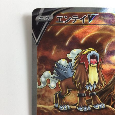   ポケモンカード エンテイV 213/172/S12A/B SAR